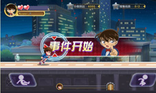 致敬20周年《名侦探柯南:无尽追踪》今日上线