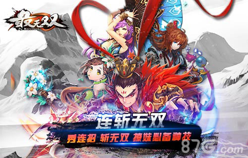 《最无双》越狱首测今日开启连斩无双引爆盛夏_游戏资讯-游民部落(gamecolg.com)