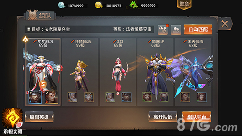 网易《永恒文明》多项引擎技术嗨点引爆_游戏资讯-游民部落(gamecolg.com)