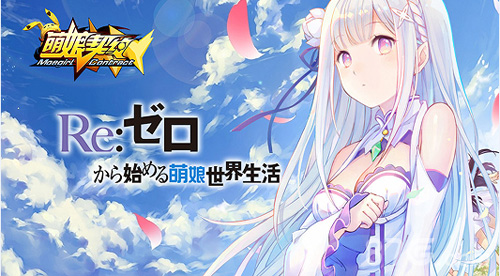 《萌娘契约》入侵从零开始的萌娘世界版本大更新_游戏资讯-游民部落(gamecolg.com)