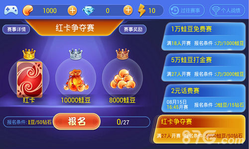《百易斗地主》强势上线三大玩法汇集_游戏资讯-游民部落(gamecolg.com)