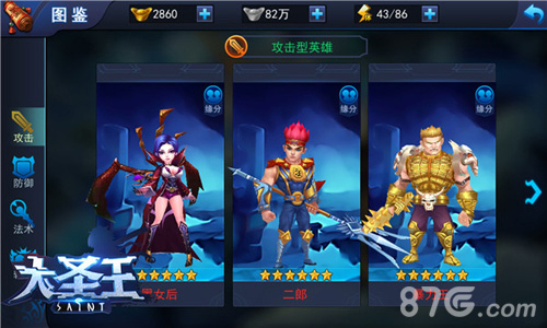 掌中炫斗升级《大圣王》手游二测总结与数据曝光_游戏资讯-游民部落(gamecolg.com)