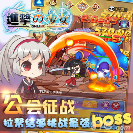 《进击的少女》扭蛋玩法即将上线神秘宝藏等你来拿_游戏资讯-游民部落(gamecolg.com)
