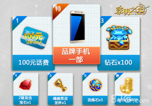 3D动作冒险手游《黎明之光》官方预约正式开启_游戏资讯-游民部落(gamecolg.com)