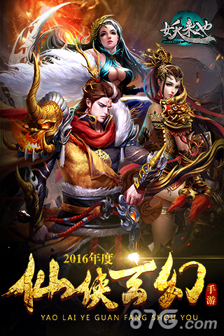 本周新游开测七十六弹这才叫真正中国风_游戏资讯-游民部落(gamecolg.com)