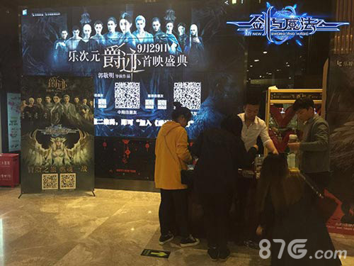 《新剑与魔法》联手电影“爵迹”打造今秋最魔幻_游戏资讯-游民部落(gamecolg.com)