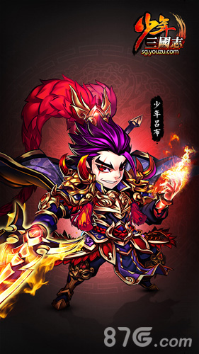神还原墨家机关术《少年三国志》幻甲重装出阵_游戏资讯-游民部落(gamecolg.com)
