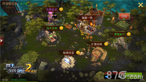 《全民奇迹MU》能量核心大爆发后花园新玩法_游戏资讯-游民部落(gamecolg.com)