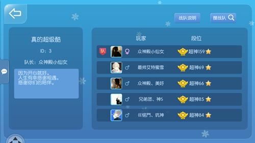《虫虫大作战》战队竞赛震撼来袭战队荣誉齐捍卫_游戏资讯-游民部落(gamecolg.com)