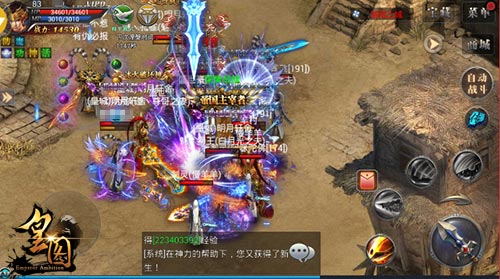《皇图》新版亮点深度解读PK更激情_游戏资讯-游民部落(gamecolg.com)