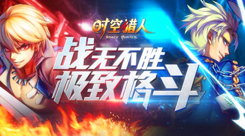 神秘之地《时空猎人》幻月城等你开启_游戏资讯-游民部落(gamecolg.com)