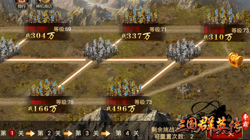 《三国群英传_争霸》评最强军师组合姜维配田丰_游戏资讯-游民部落(gamecolg.com)