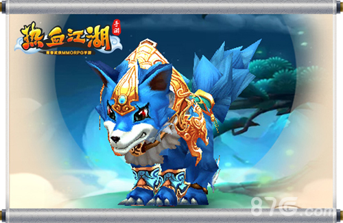 《热血江湖手游》全新宠物问世神秘雪猿曝光_游戏资讯-游民部落(gamecolg.com)