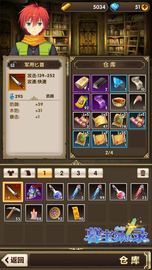 《暮宝少年御妖录》系统功能介绍想刨坟先懂铲_游戏资讯-游民部落(gamecolg.com)
