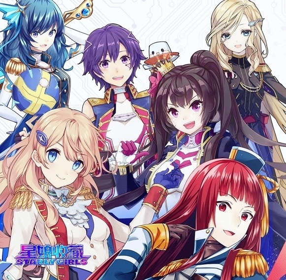 今天开始和星星恋爱？《星娘收藏》第三次测试公开_游戏资讯-游民部落(gamecolg.com)