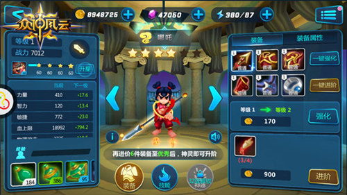《众神风云》三大派系神灵登场畅享指尖操作快感_游戏资讯-游民部落(gamecolg.com)