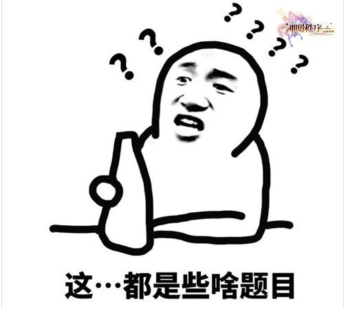 《神明秩序:幻域神姬》之2017高考作文我来写_游戏资讯-游民部落(gamecolg.com)