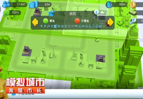 《模拟城市:我是市长》花样布局:造出你的罗马城_游戏资讯-游民部落(gamecolg.com)