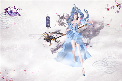 三生之约《九州天空城3D》定情测试甜蜜开启_游戏资讯-游民部落(gamecolg.com)