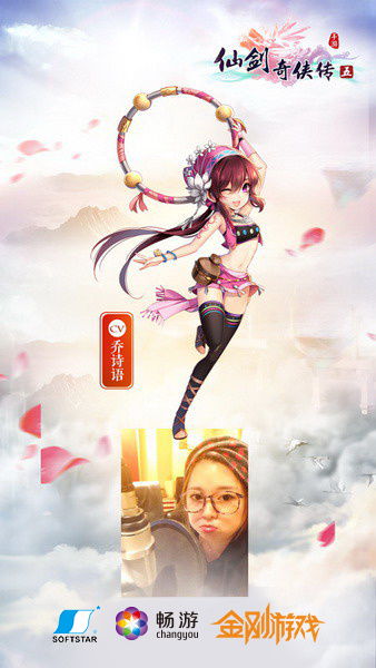 人设剧情全还原《仙剑奇侠传五》全面揭秘_游戏资讯-游民部落(gamecolg.com)