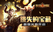 不得不玩的理由琅琊榜之风起长林手游全方位解析