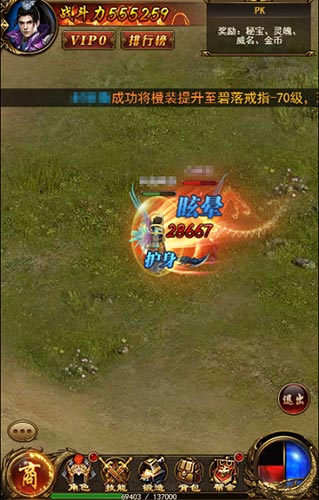 9377《开天战神》震撼来袭千人同屏激战_游戏资讯-游民部落(gamecolg.com)