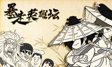 TapTap高分武侠放置手游《暴走英雄坛》即将公测