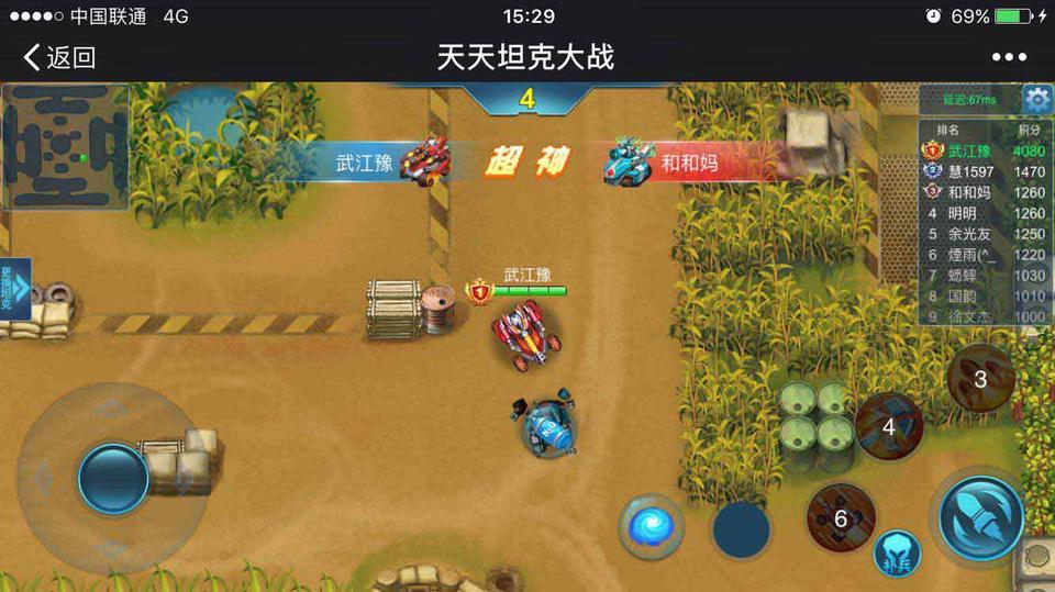《天天坦克大战》最强吃鸡体验_游戏资讯-游民部落(gamecolg.com)