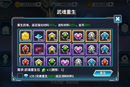 《龙王传说》解密魂师培养重生玩法变废为宝_游戏资讯-游民部落(gamecolg.com)