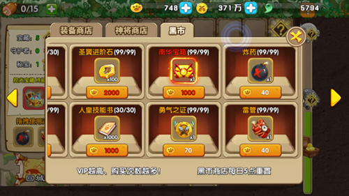 微风不燥出去浪扛着锄头去挖矿驯龙三国矿洞玩法_游戏资讯-游民部落(gamecolg.com)