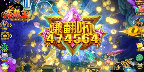 《海龙王》捕鱼弹头重磅来袭秒变土豪_游戏资讯-游民部落(gamecolg.com)