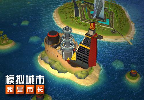《模拟城市：我是市长》即将推出俱乐部对抗玩法_游戏资讯-游民部落(gamecolg.com)