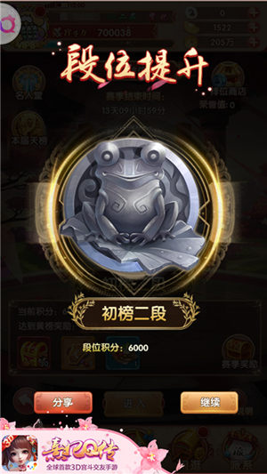 纵剑惊风云《熹妃Q传》跨服排位赛激情开战_游戏资讯-游民部落(gamecolg.com)
