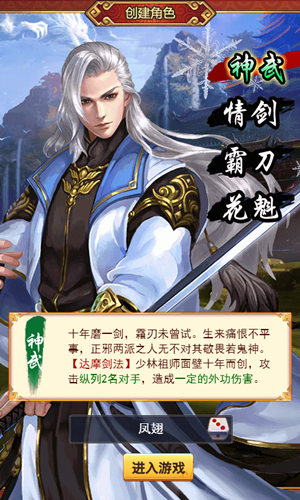 江湖争霸特色武侠《独步武林》即将开测_游戏资讯-游民部落(gamecolg.com)