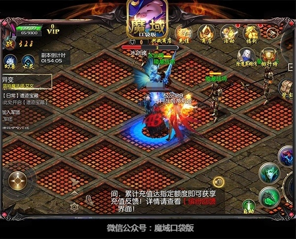 揭露全新HD版《魔域口袋版》火爆的三大秘诀_游戏资讯-游民部落(gamecolg.com)