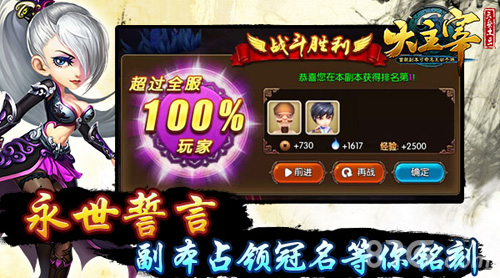 《大主宰》手游情人节约会基金甜蜜就在此刻_游戏资讯-游民部落(gamecolg.com)