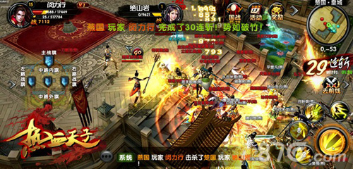 《热血天子》全新操作手感激情来袭创造指尖的感动_游戏资讯-游民部落(gamecolg.com)