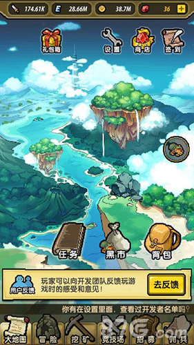 《冒险与挖矿》即将来袭角川书店荣誉出品_游戏资讯-游民部落(gamecolg.com)