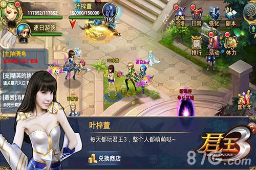 《君王3》ios即将上线全民时代势不可挡_游戏资讯-游民部落(gamecolg.com)