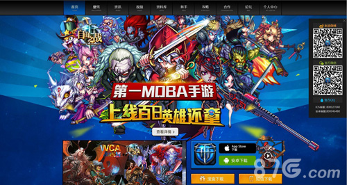 自由之战手游上线百天纪念Q版英雄齐登场_游戏资讯-游民部落(gamecolg.com)