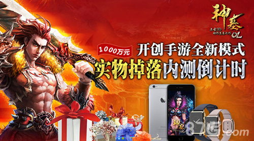 神墓OL手游不删档内测将启实物掉落倒计时_游戏资讯-游民部落(gamecolg.com)