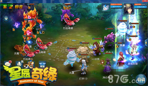 3k玩《星辰奇缘》10月22日内测五大职业首曝_游戏资讯-游民部落(gamecolg.com)