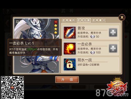 英雄技能自由组合《大英雄》iOS正版今日震撼发布_游戏资讯-游民部落(gamecolg.com)