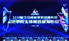 锁定少儿IP动鱼数码将打造铠甲勇士正版动作手游