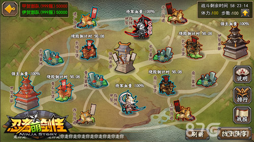 《忍者萌剑传》新版本震撼上线个性英雄镶嵌打造_游戏资讯-游民部落(gamecolg.com)