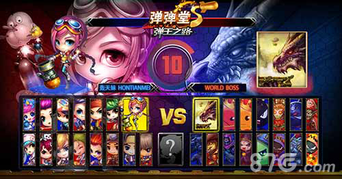 《弹弹堂S》iOS公测再创佳绩勇夺AppStore免费总榜前五_游戏资讯-游民部落(gamecolg.com)
