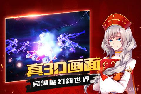 《光明传说》新版本今日上线超多福利活动等你参与_游戏资讯-游民部落(gamecolg.com)