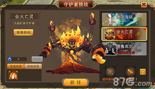偶像级3D网游《魔灵幻想》新版上线四大看点焕新登场_游戏资讯-游民部落(gamecolg.com)