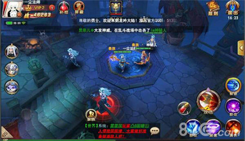 热血继续！《神谕幻想》创新PK玩法_游戏资讯-游民部落(gamecolg.com)