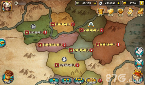 《号令三国》iOS不删档内测盛大开启_游戏资讯-游民部落(gamecolg.com)